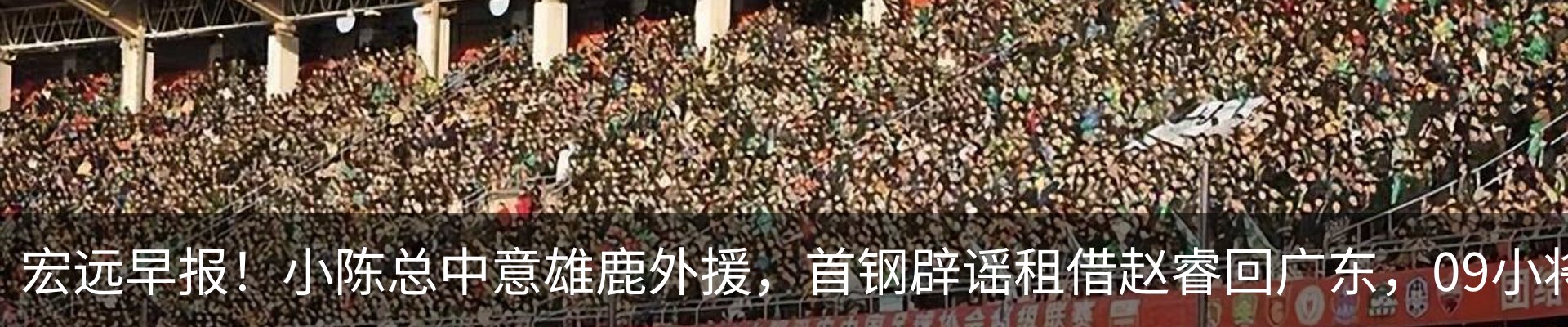 新闻中心