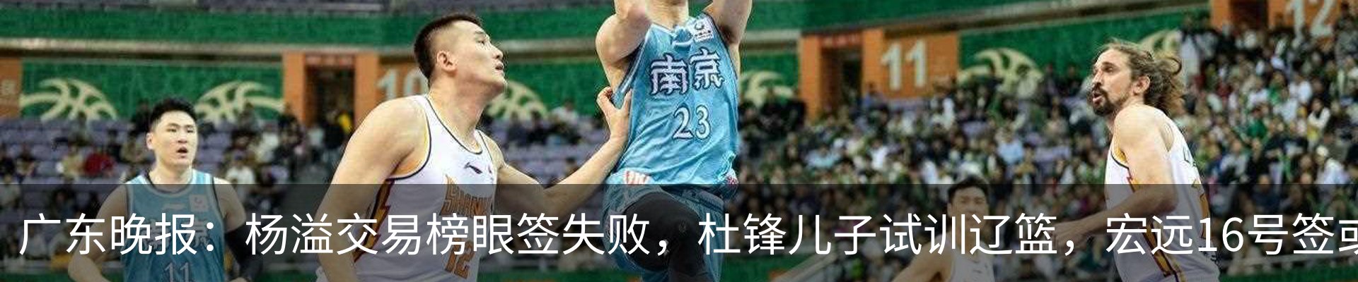新闻中心