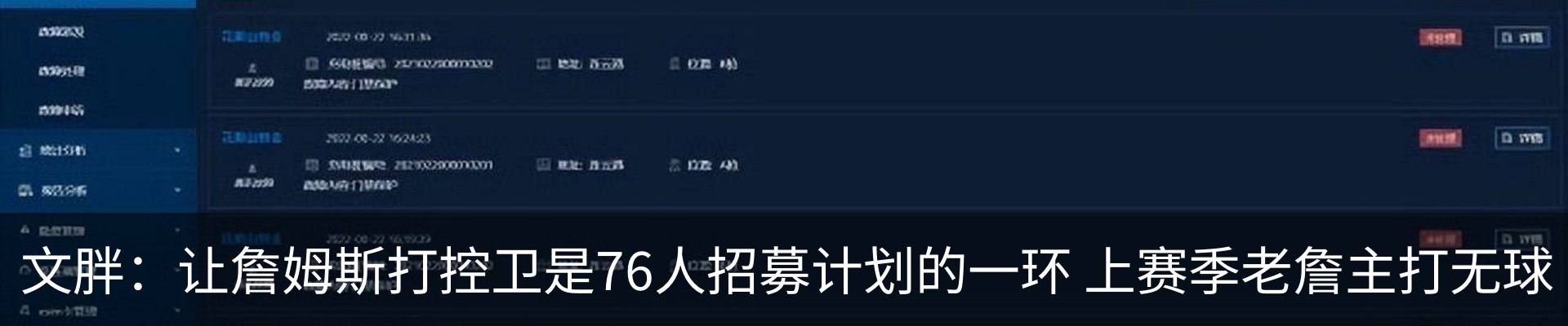 新闻中心