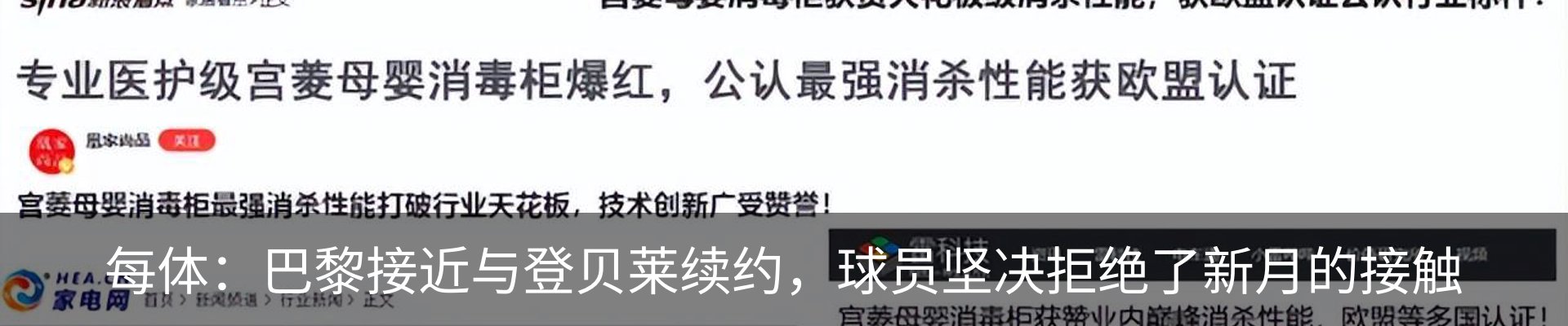 新闻中心