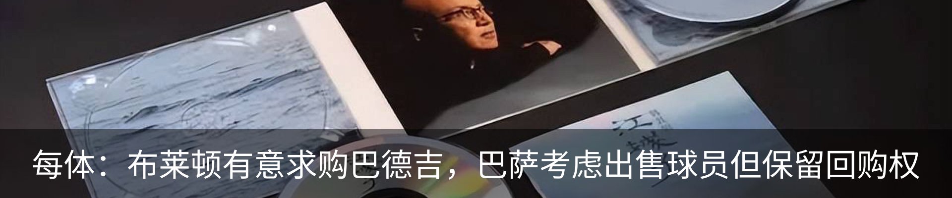 新闻中心