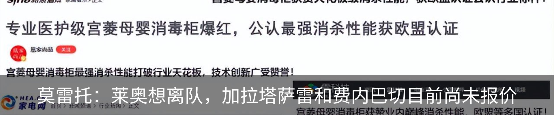 新闻中心