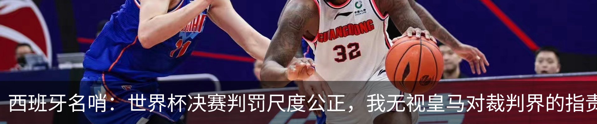 新闻中心