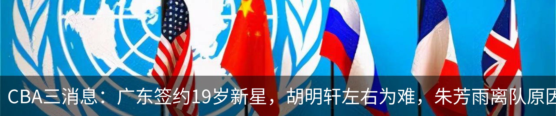 新闻中心